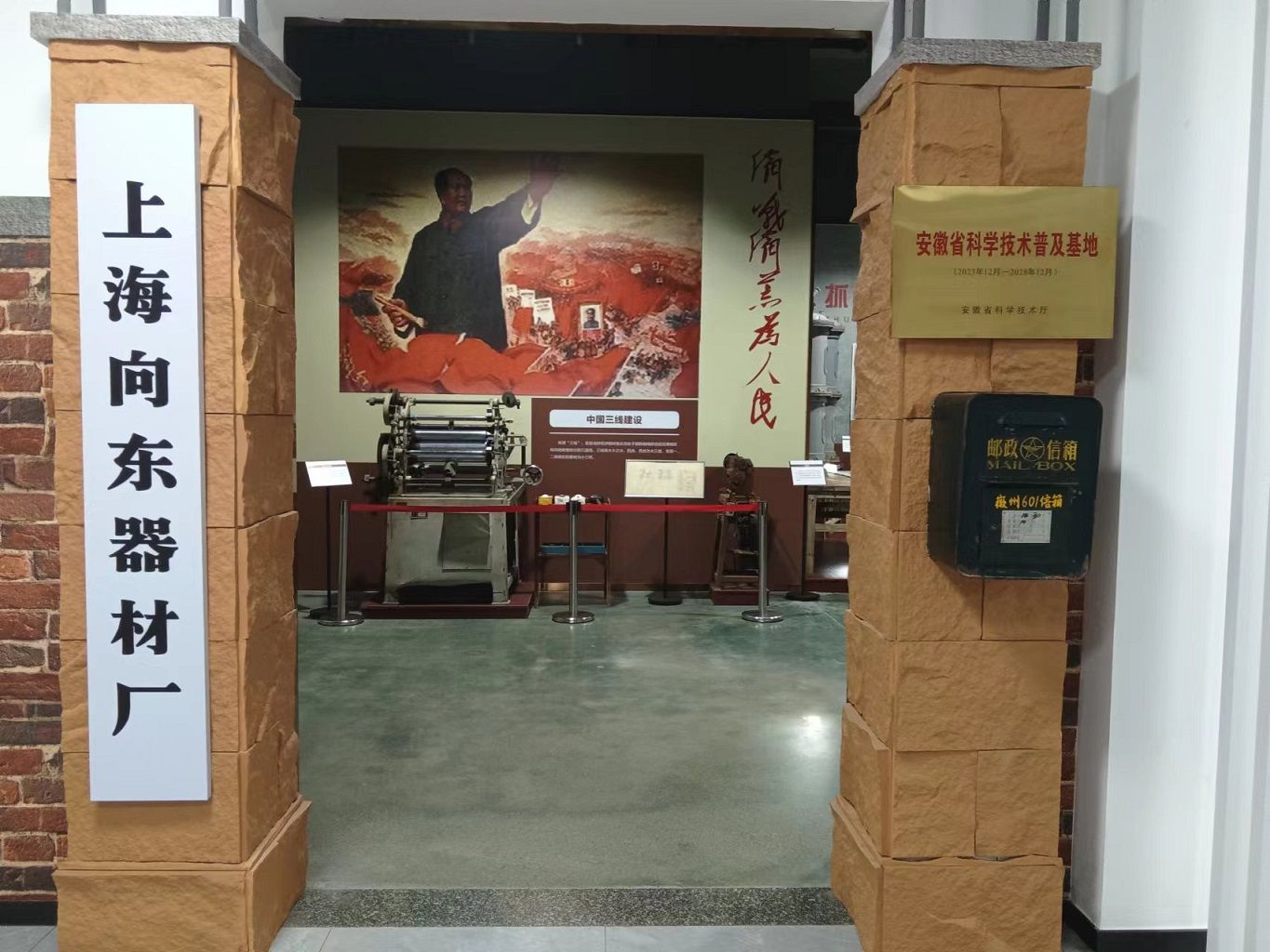 安徽省文物局博物館領(lǐng)導一行蒞臨公司調研