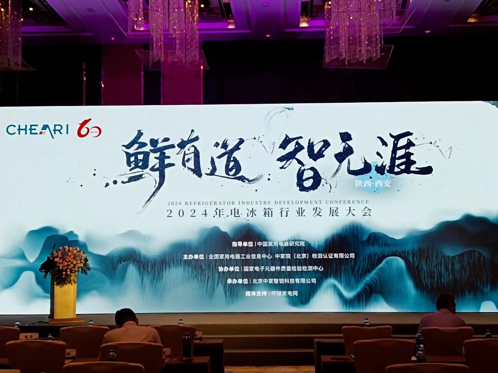 【喜報】黃山振州創(chuàng  )新產(chǎn)品｜授予“技術(shù)攻堅先鋒”榮譽(yù)稱(chēng)號