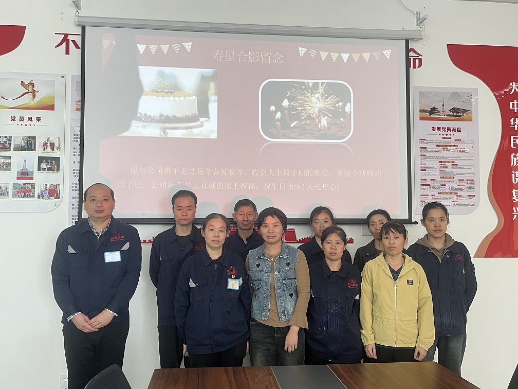 每月為員工過(guò)生日，以關(guān)愛(ài)聚人心